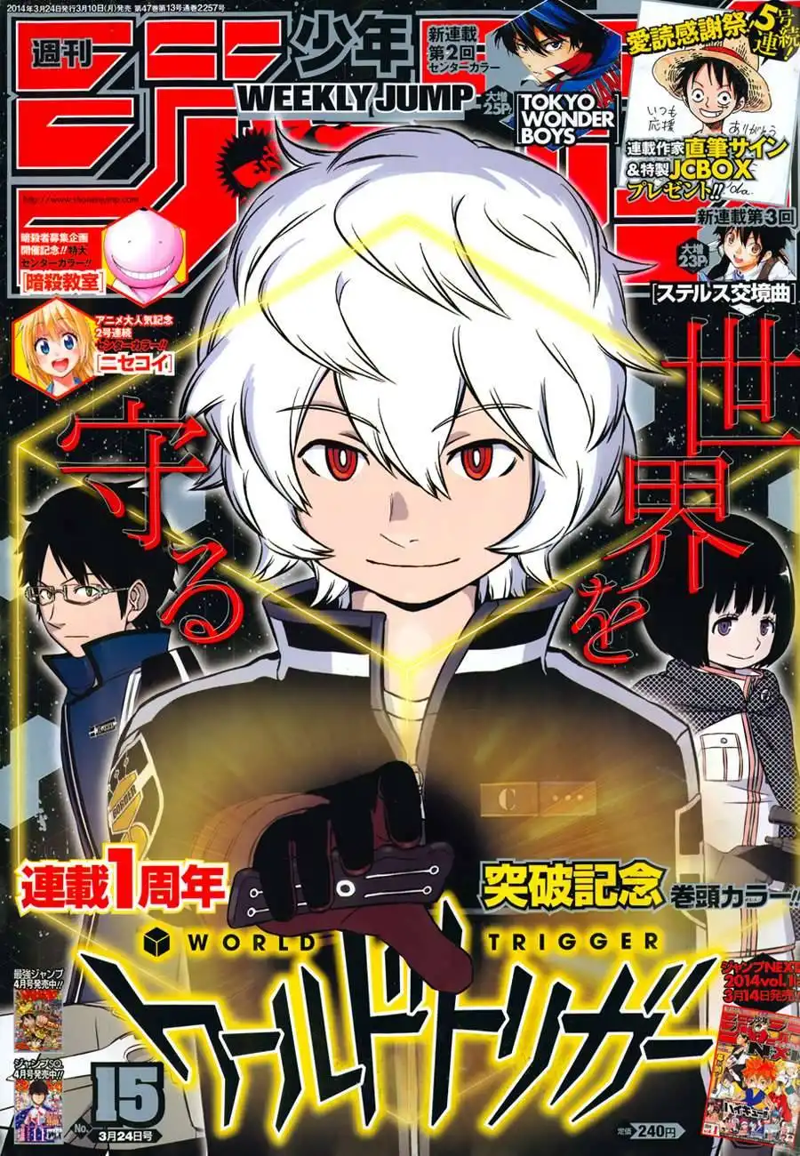 World Trigger Chapter 51 2